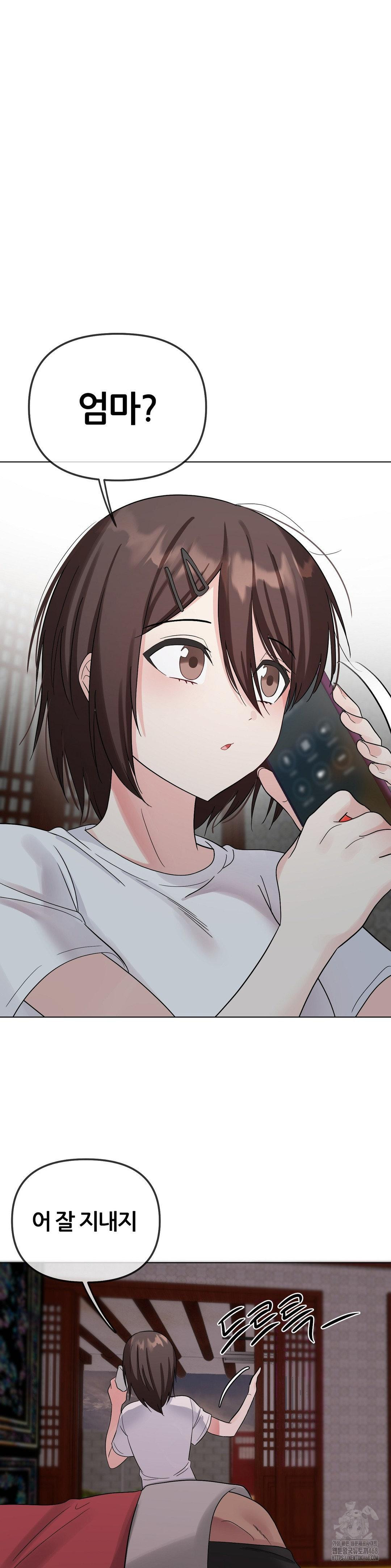 Beast Cub Raw - Chapter 9 [photo 43] - MangaPorn