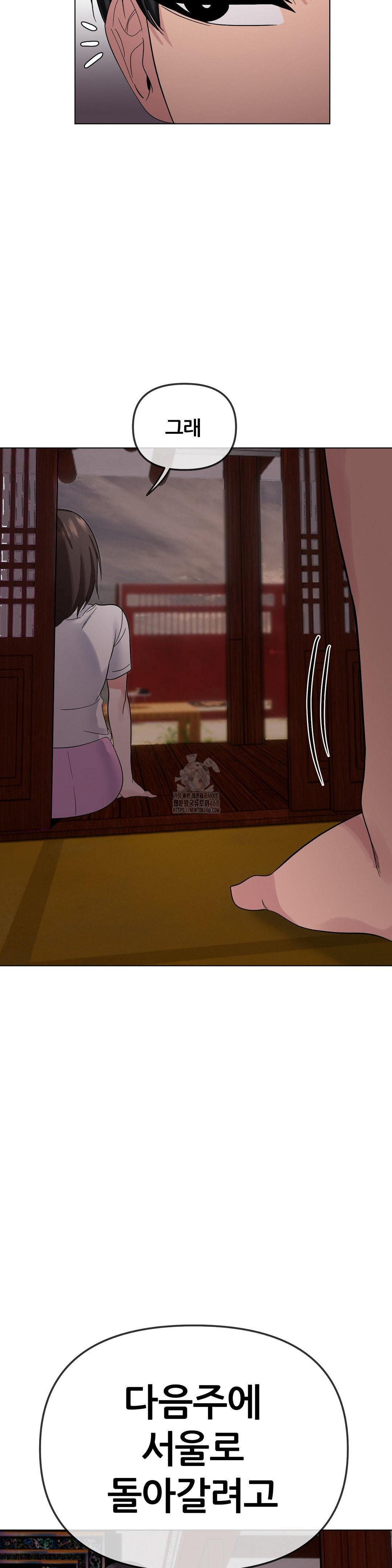 Beast Cub Raw - Chapter 9 [photo 45] - MangaPorn