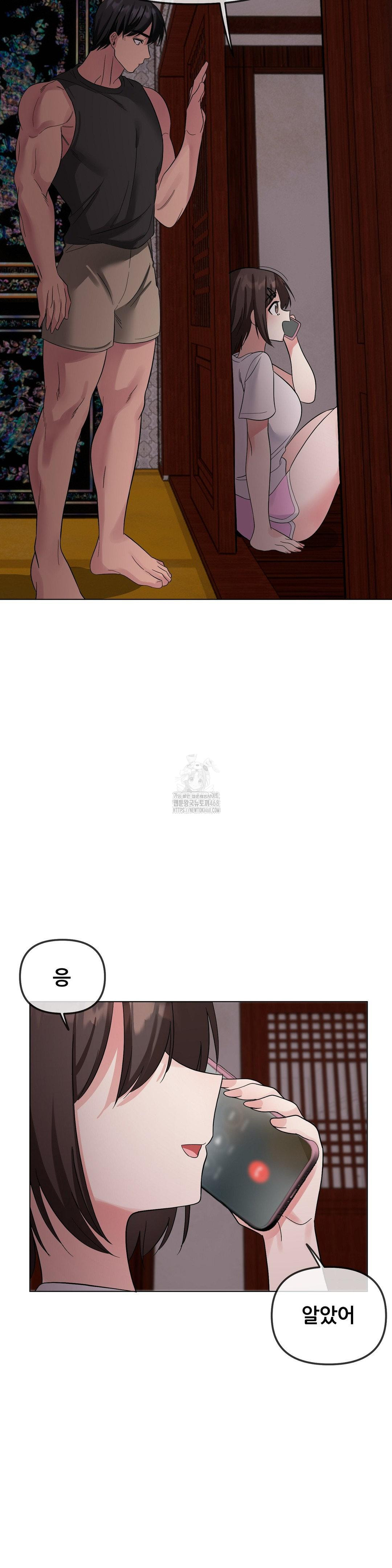 Beast Cub Raw - Chapter 9 [photo 46] - MangaPorn