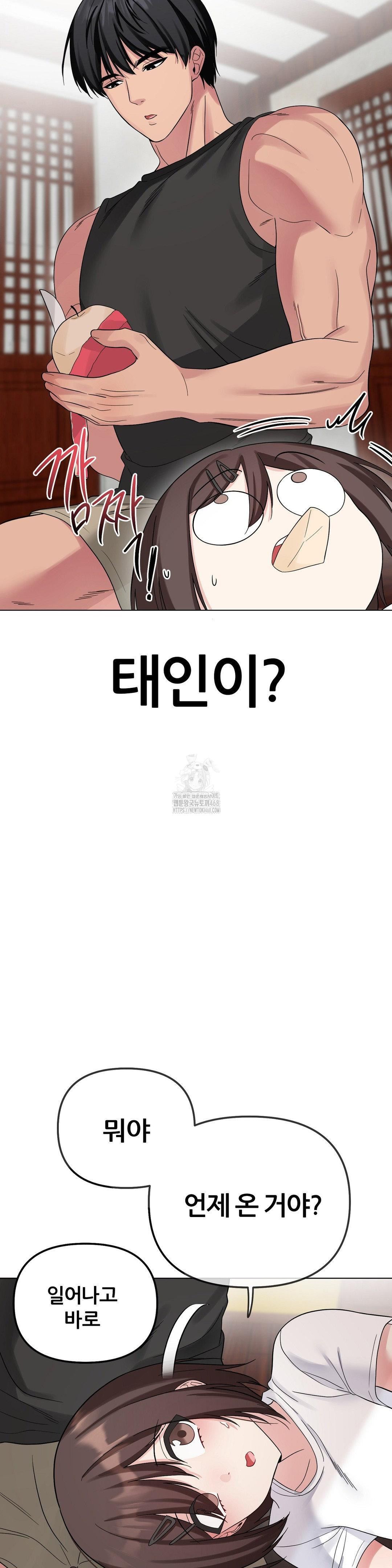 Beast Cub Raw - Chapter 9 [photo 7] - MangaPorn