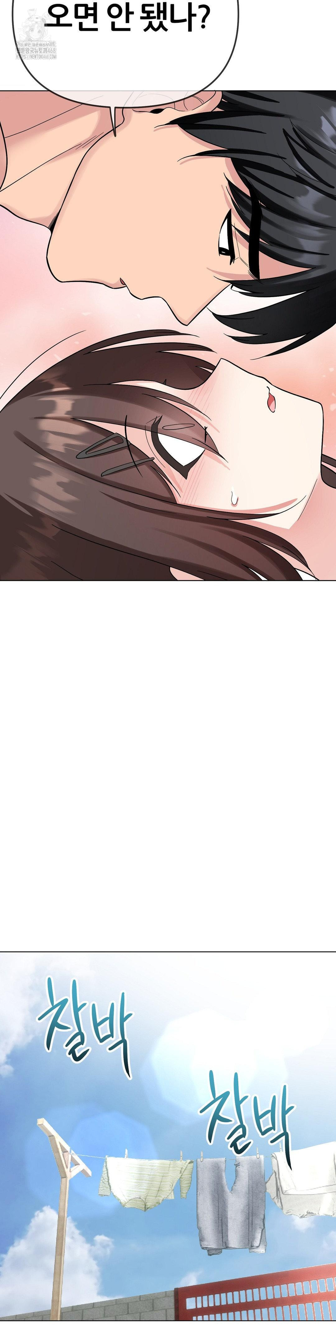 Beast Cub Raw - Chapter 9 [photo 9] - MangaPorn