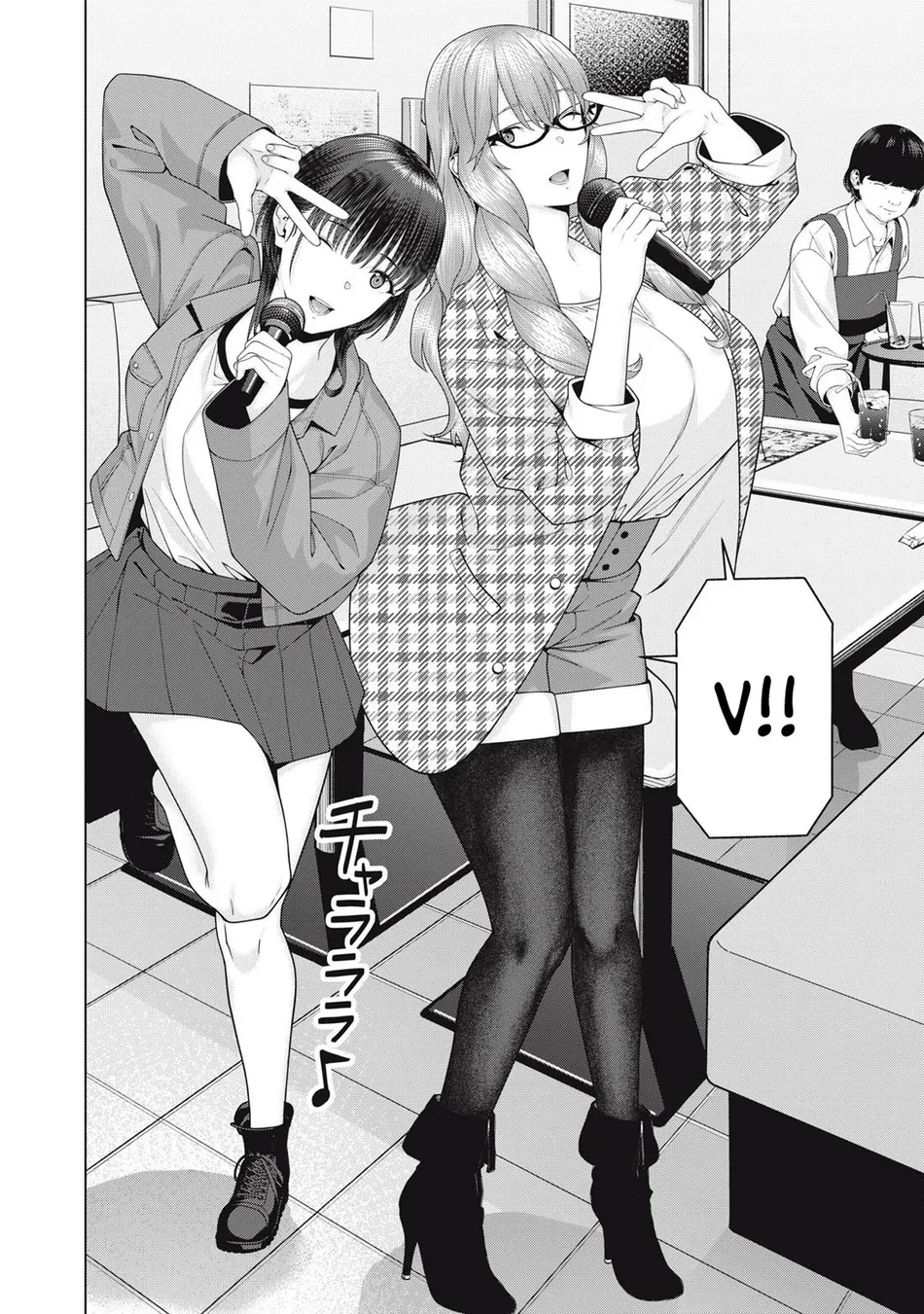 My Girlfriend’s Friend - Chapter 104 [photo 5] - MangaPorn