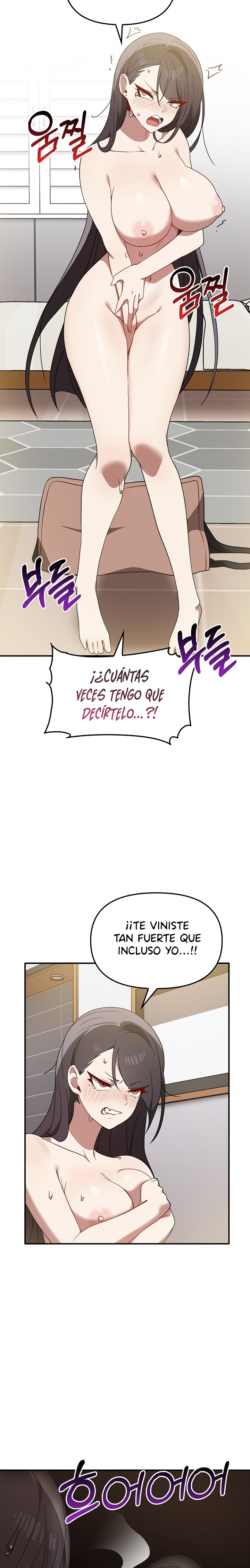 I Really Love IT! Raw - Chapter 33 [photo 3] - MangaPorn