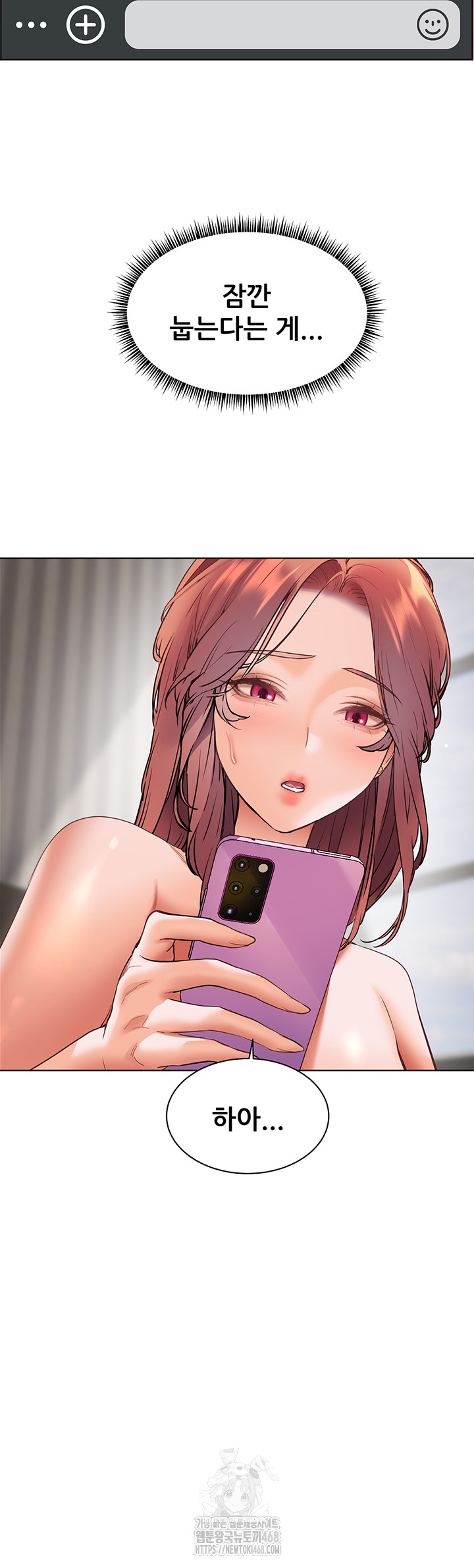 The Teachers’ Efforts Raw - Chapter 47 [photo 13] - MangaPorn