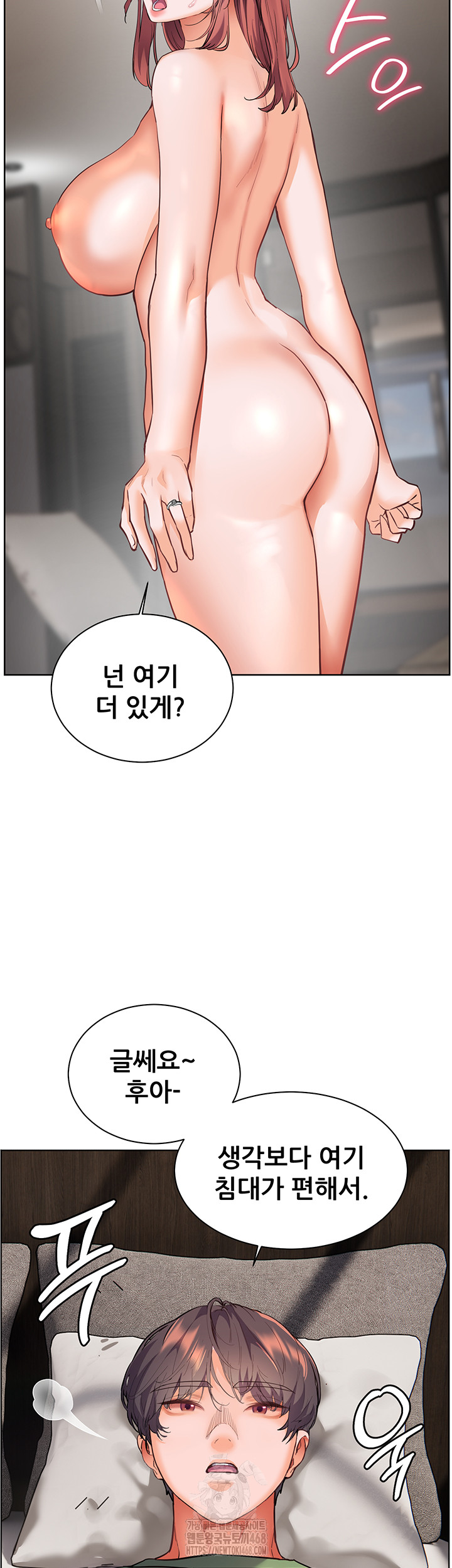 The Teachers’ Efforts Raw - Chapter 47 [photo 15] - MangaPorn