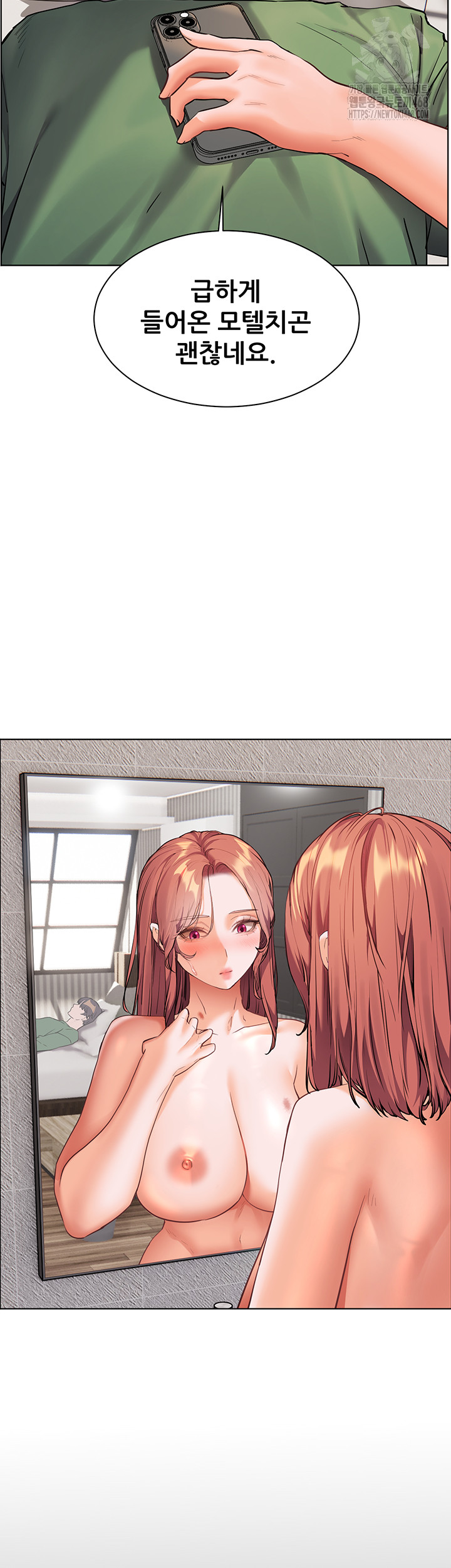 The Teachers’ Efforts Raw - Chapter 47 [photo 16] - MangaPorn