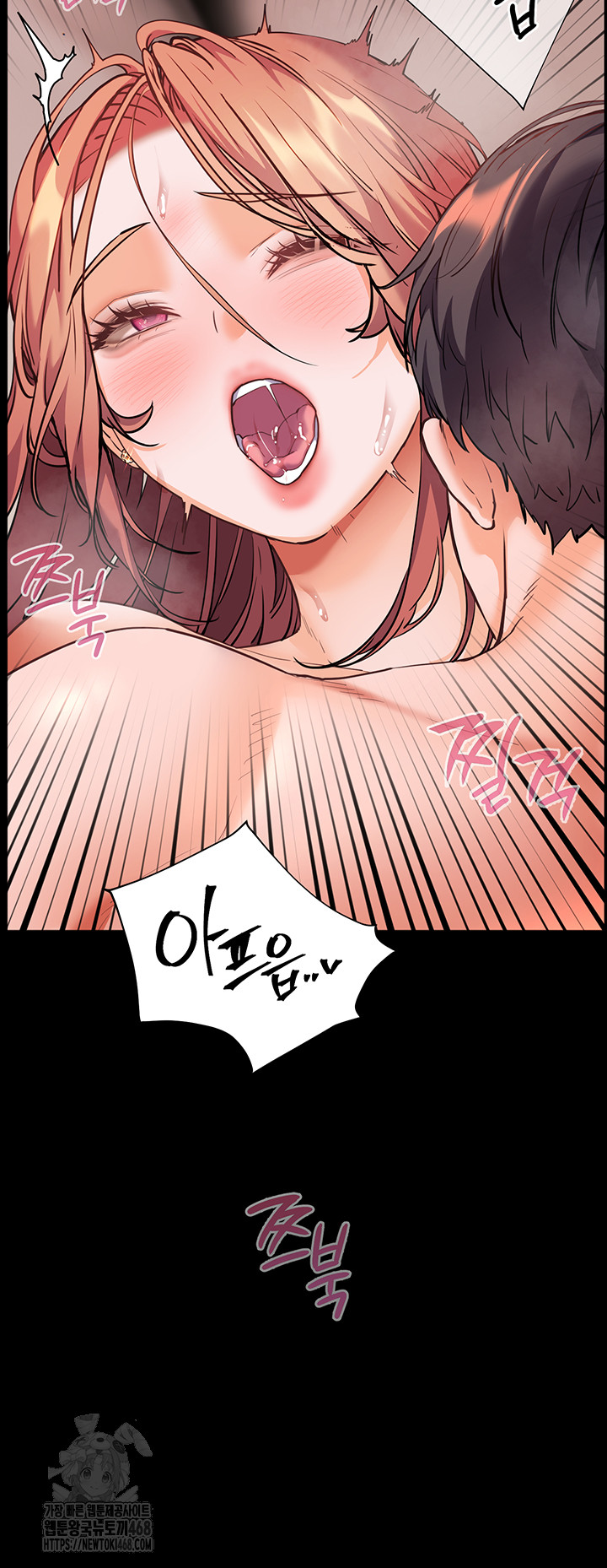 The Teachers’ Efforts Raw - Chapter 47 [photo 19] - MangaPorn