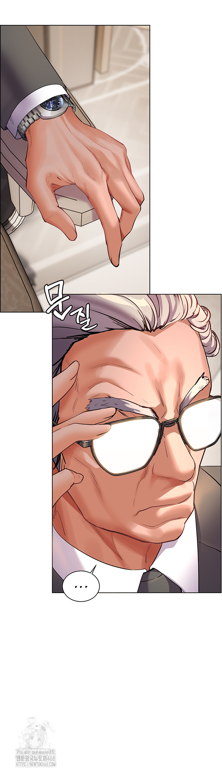 The Teachers’ Efforts Raw - Chapter 47 [photo 2] - MangaPorn