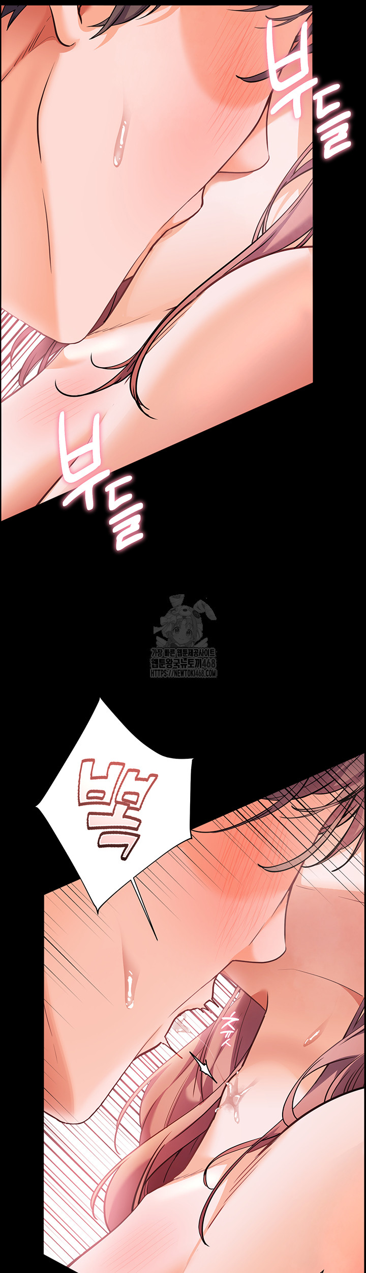The Teachers’ Efforts Raw - Chapter 47 [photo 20] - MangaPorn