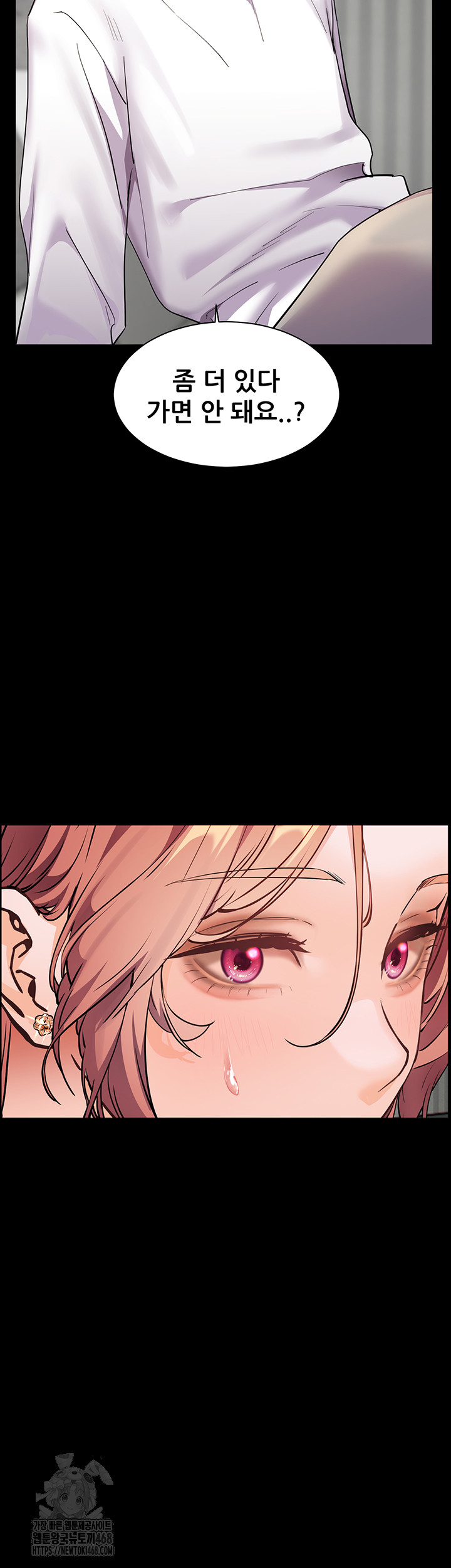 The Teachers’ Efforts Raw - Chapter 47 [photo 29] - MangaPorn