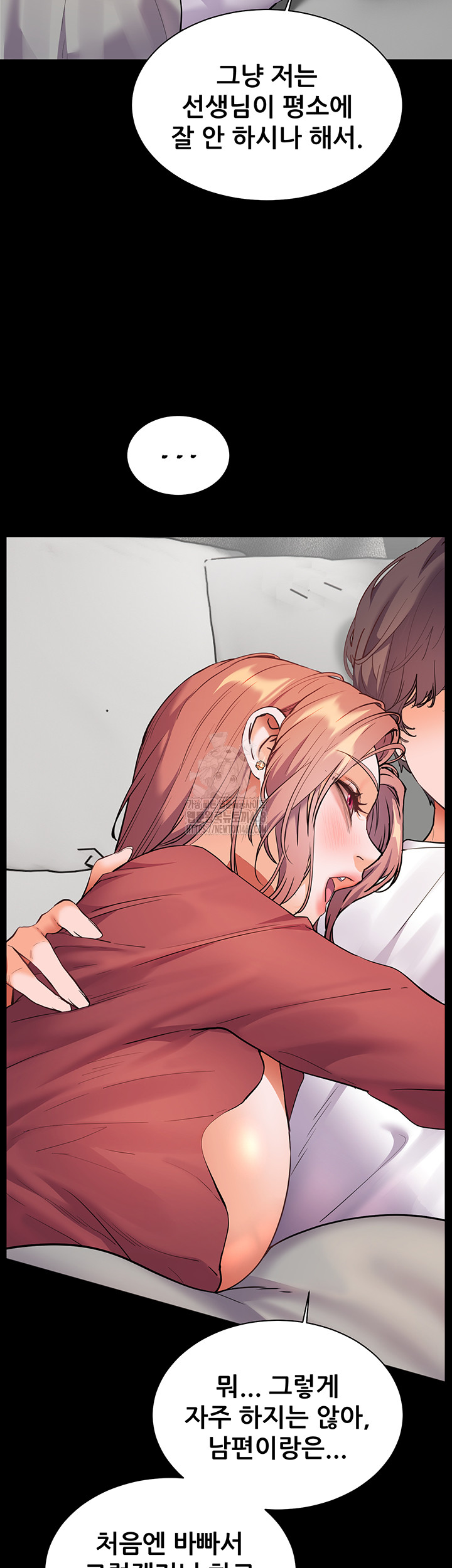 The Teachers’ Efforts Raw - Chapter 47 [photo 36] - MangaPorn