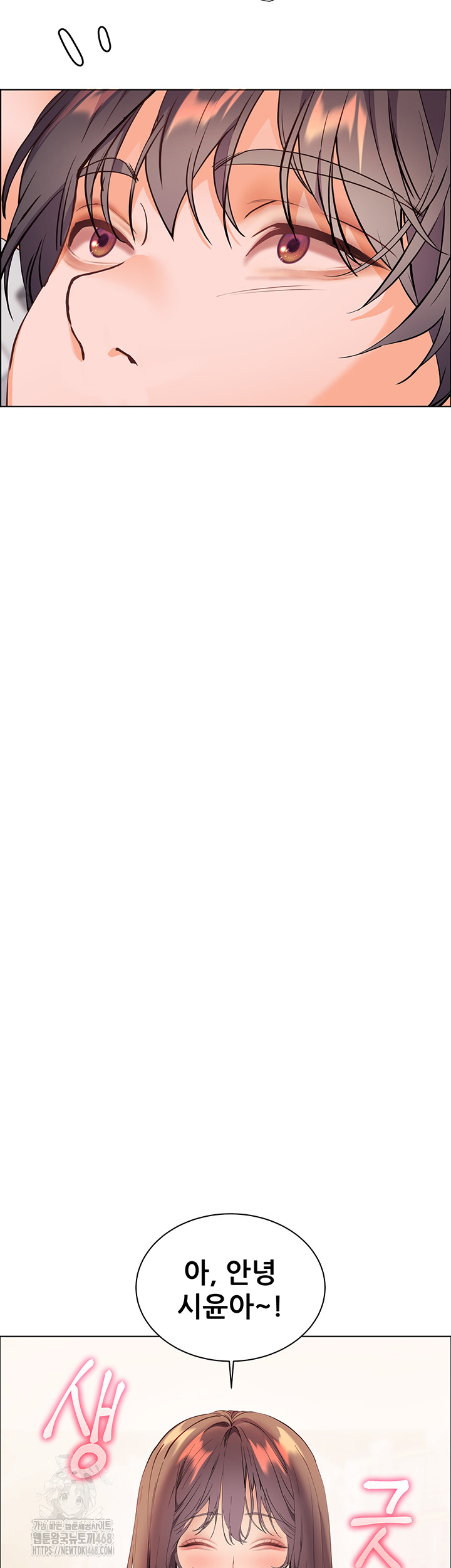 The Teachers’ Efforts Raw - Chapter 47 [photo 56] - MangaPorn