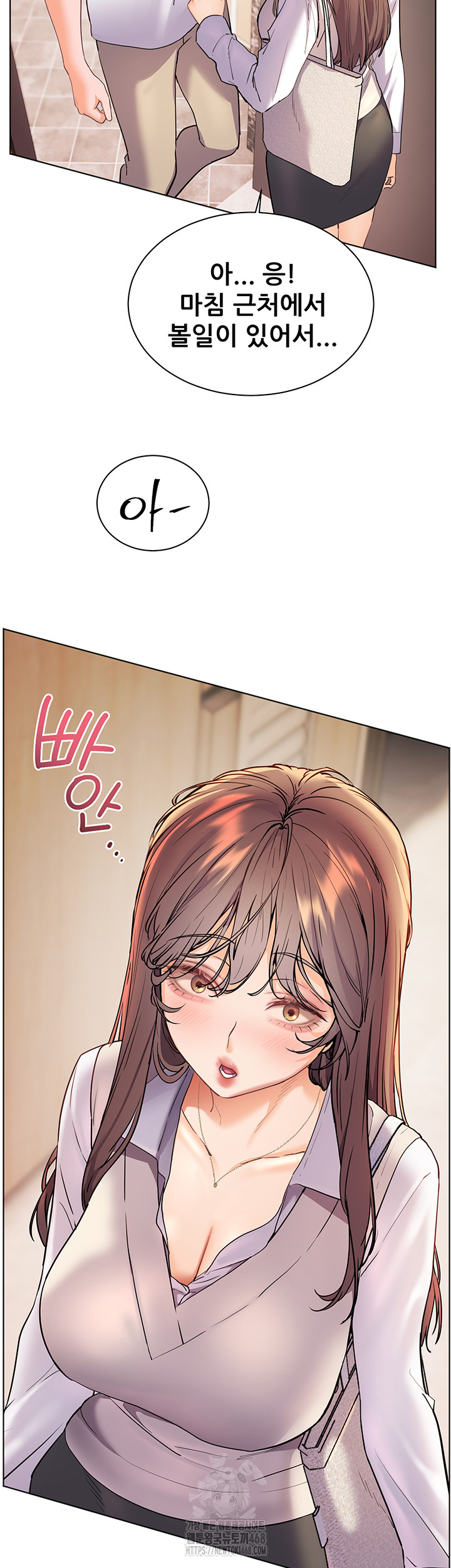 The Teachers’ Efforts Raw - Chapter 47 [photo 58] - MangaPorn