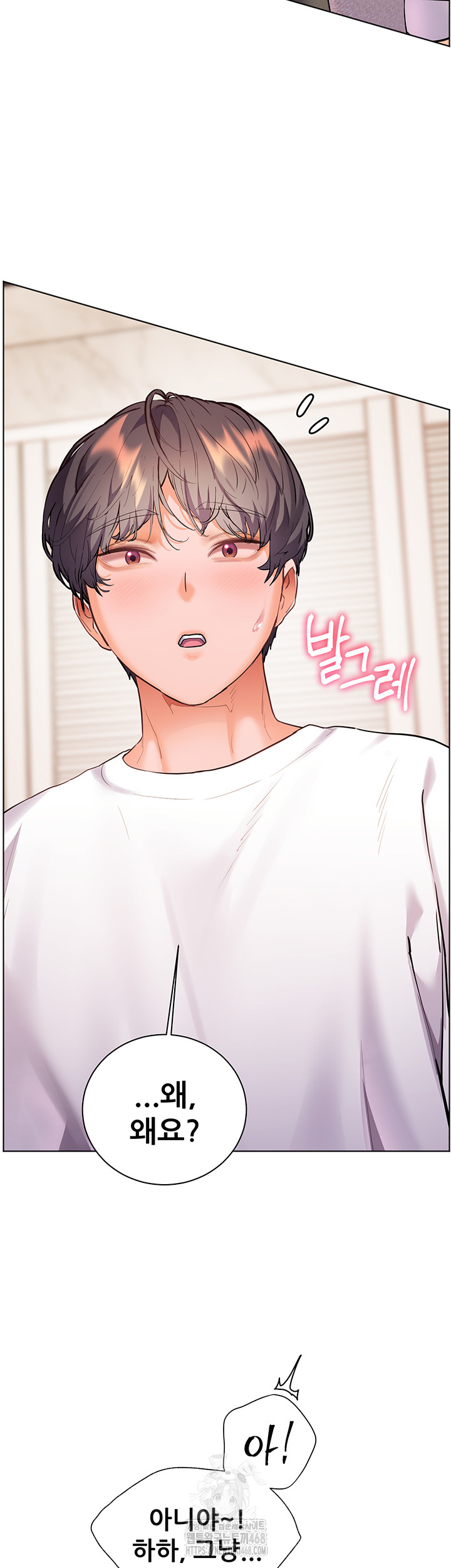 The Teachers’ Efforts Raw - Chapter 47 [photo 59] - MangaPorn