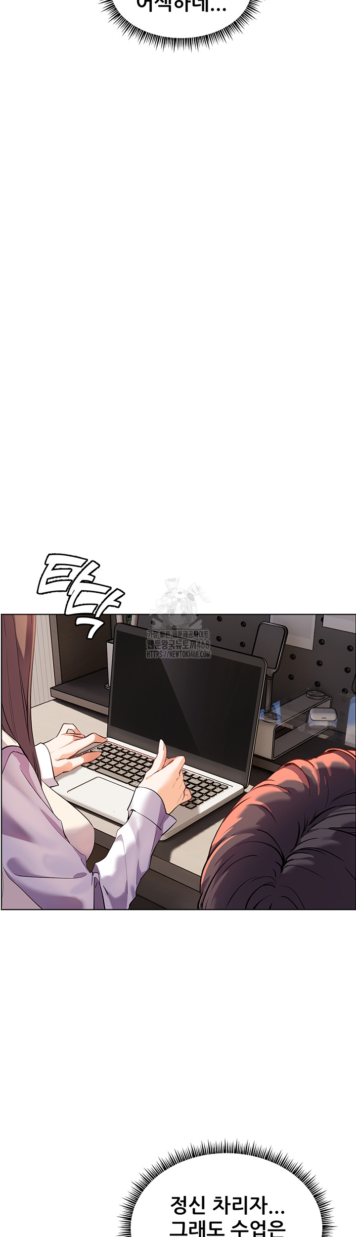 The Teachers’ Efforts Raw - Chapter 47 [photo 64] - MangaPorn