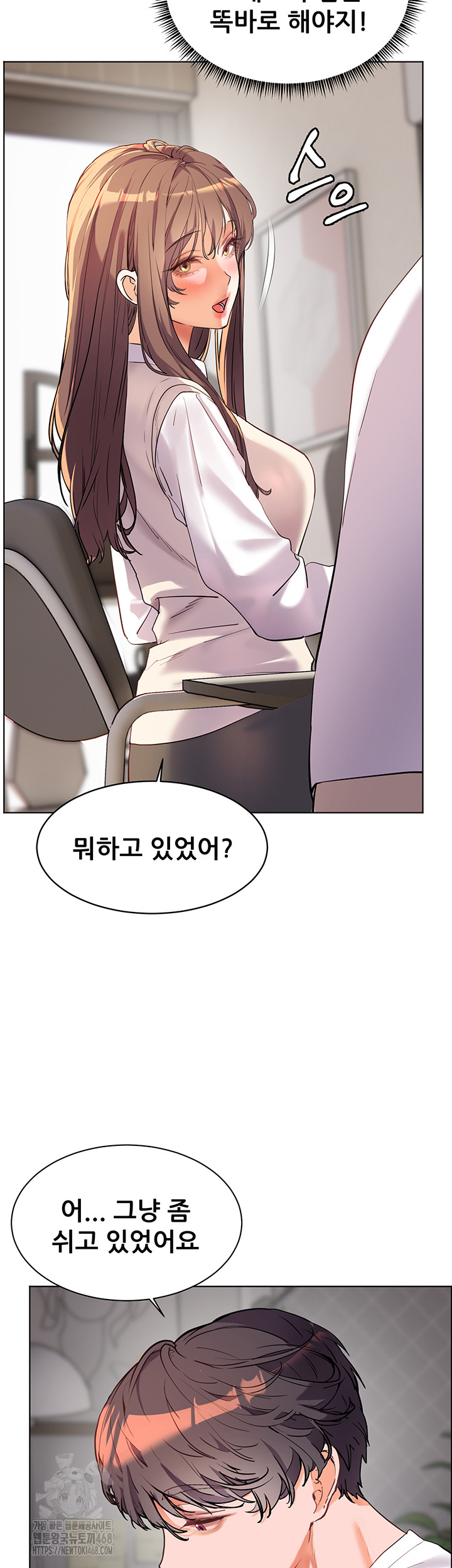 The Teachers’ Efforts Raw - Chapter 47 [photo 65] - MangaPorn