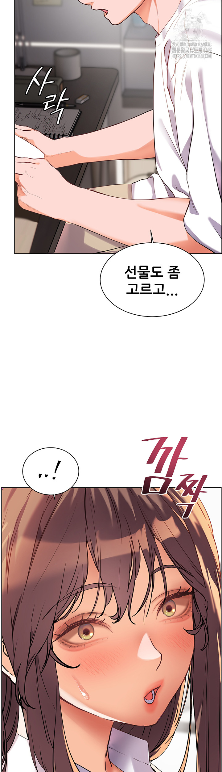 The Teachers’ Efforts Raw - Chapter 47 [photo 66] - MangaPorn