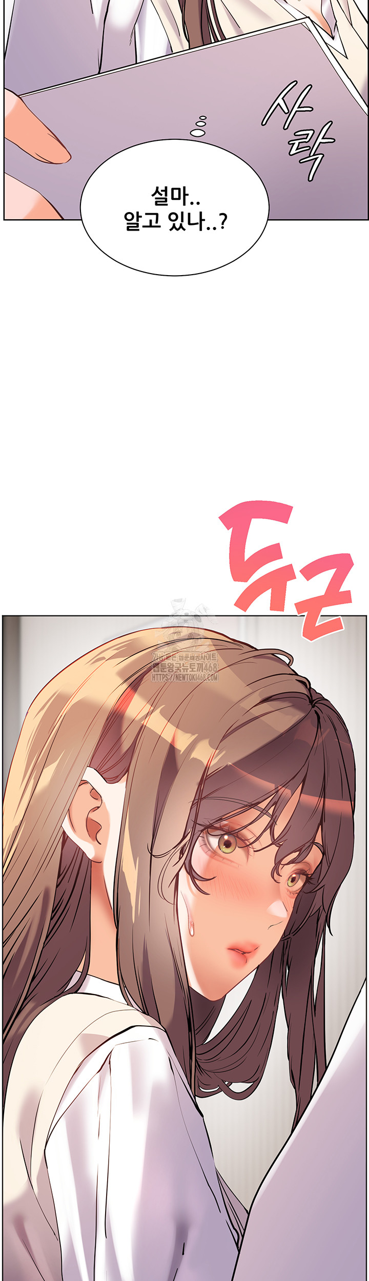 The Teachers’ Efforts Raw - Chapter 47 [photo 69] - MangaPorn