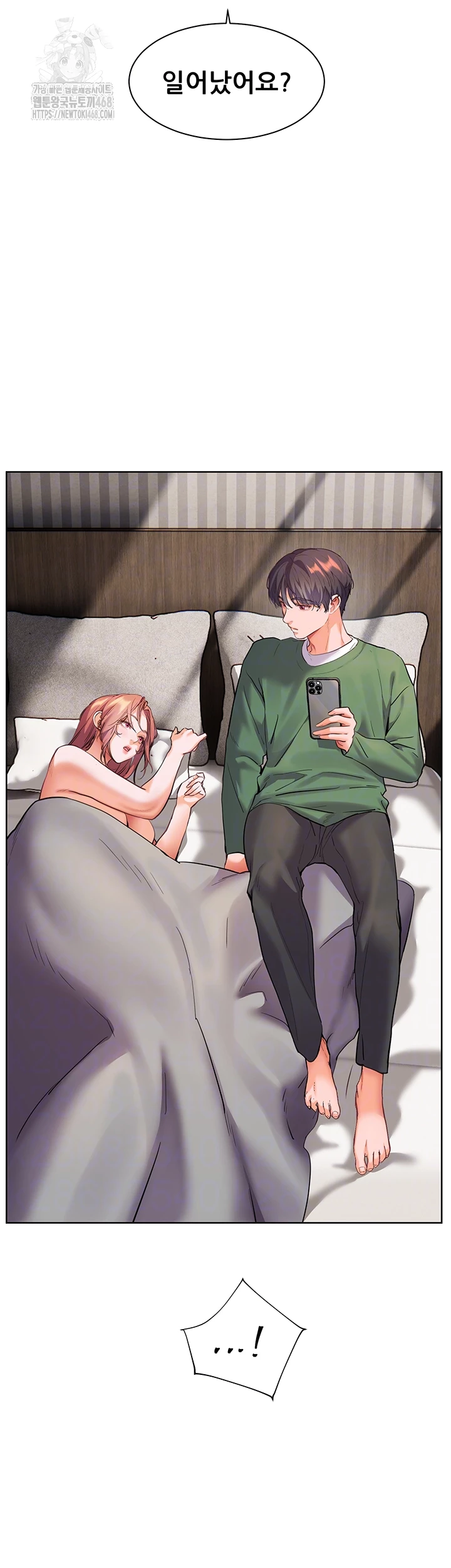 The Teachers’ Efforts Raw - Chapter 47 [photo 8] - MangaPorn