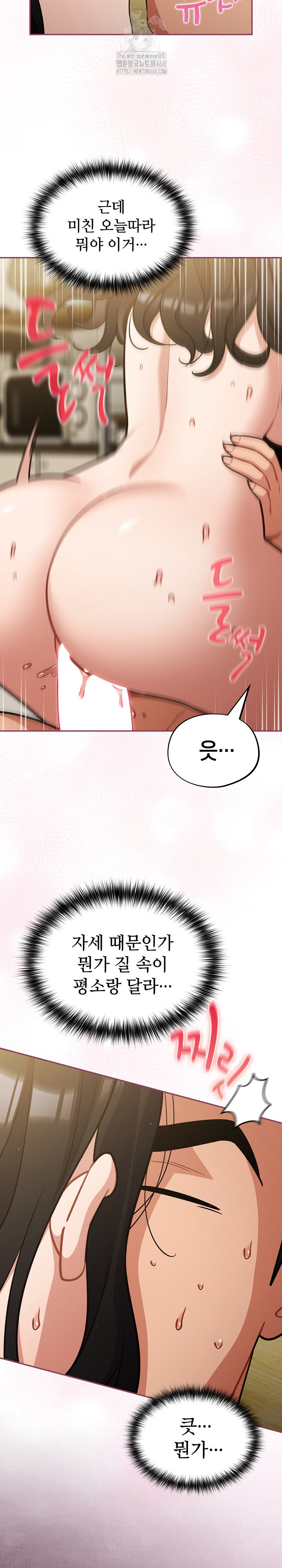 Stupid Virus Raw - Chapter 42 [photo 5] - MangaPorn