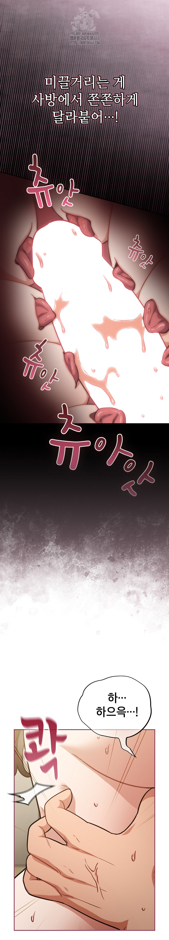 Stupid Virus Raw - Chapter 42 [photo 6] - MangaPorn