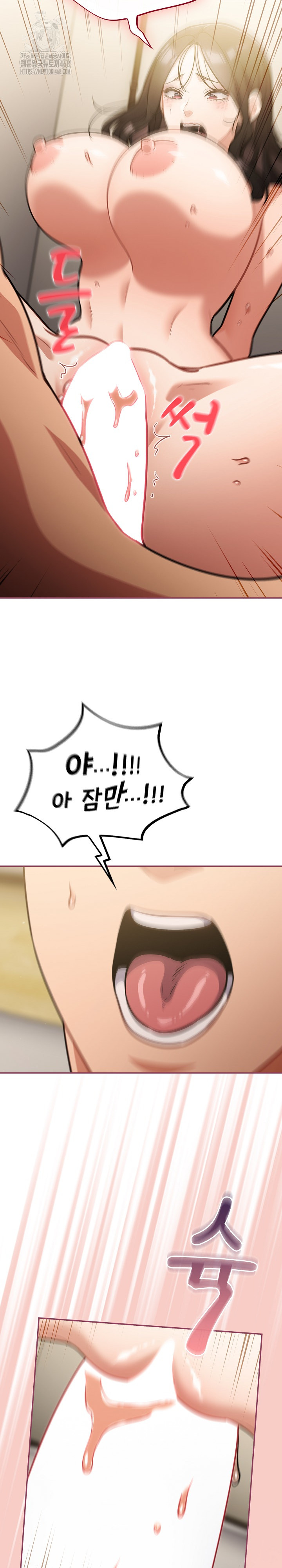 Stupid Virus Raw - Chapter 42 [photo 8] - MangaPorn