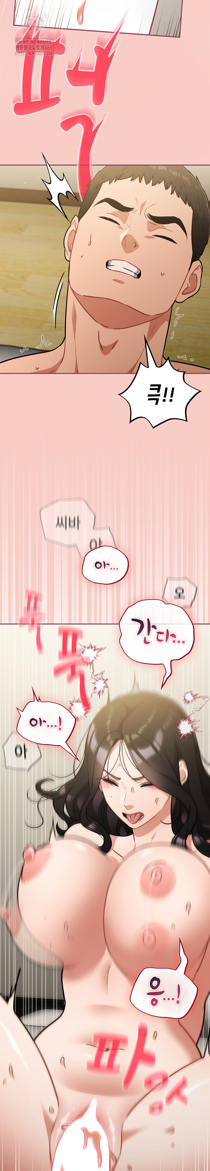 Stupid Virus Raw - Chapter 42 [photo 9] - MangaPorn