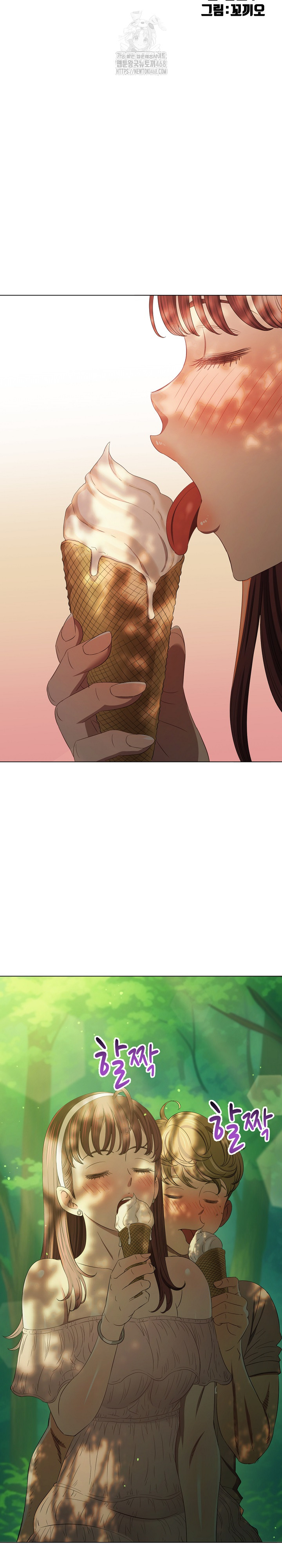 My High School Bully Raw - Chapter 266 [photo 10] - MangaPorn