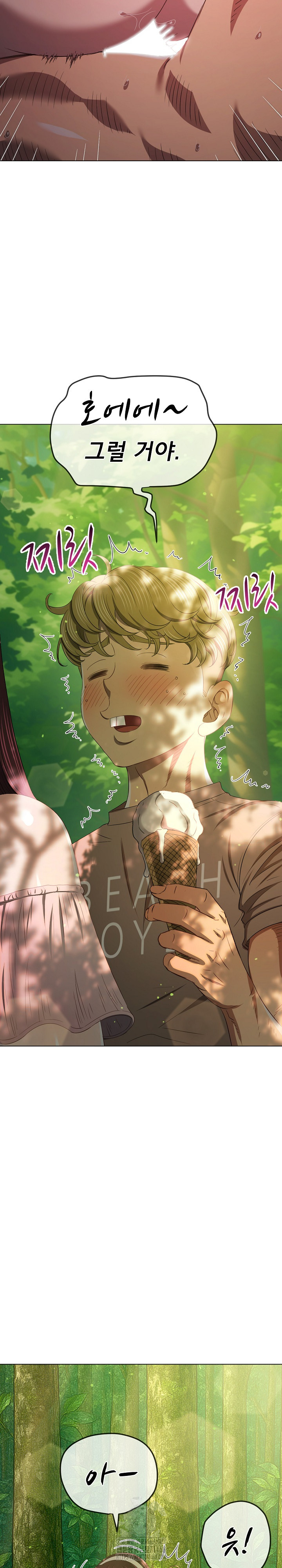 My High School Bully Raw - Chapter 266 [photo 17] - MangaPorn