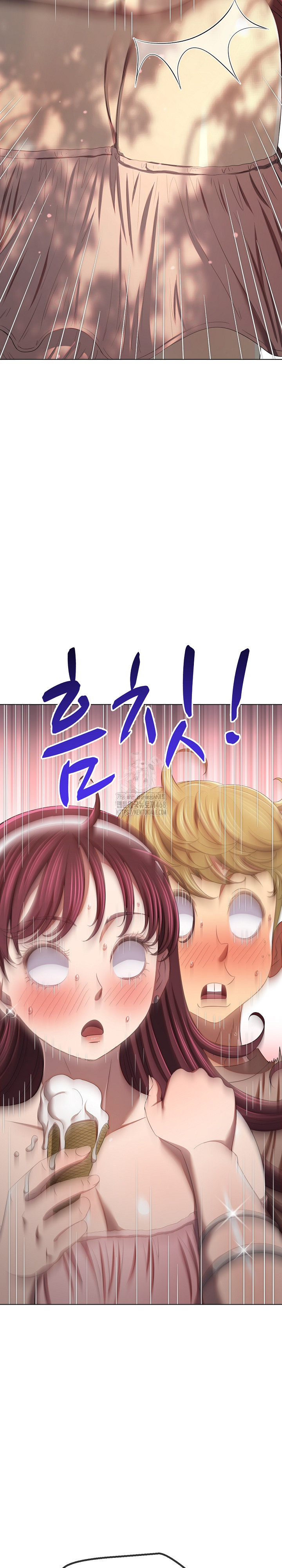 My High School Bully Raw - Chapter 266 [photo 21] - MangaPorn