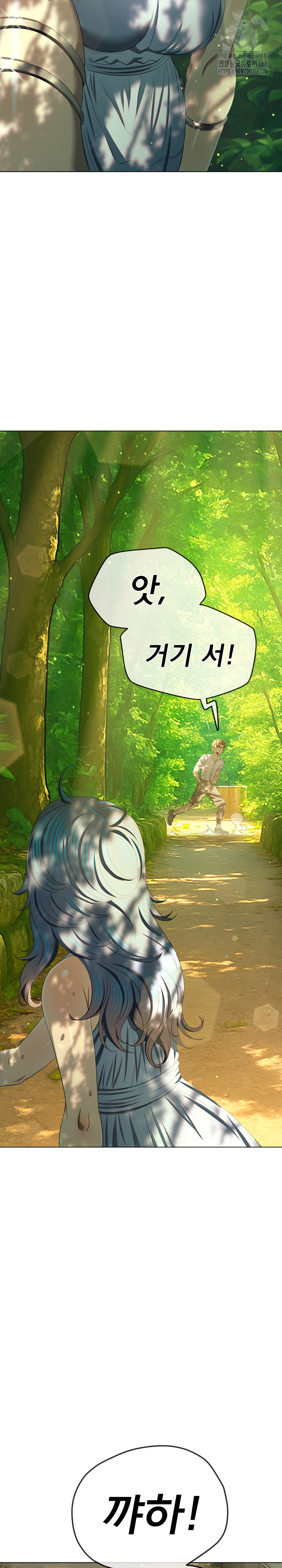 My High School Bully Raw - Chapter 266 [photo 24] - MangaPorn