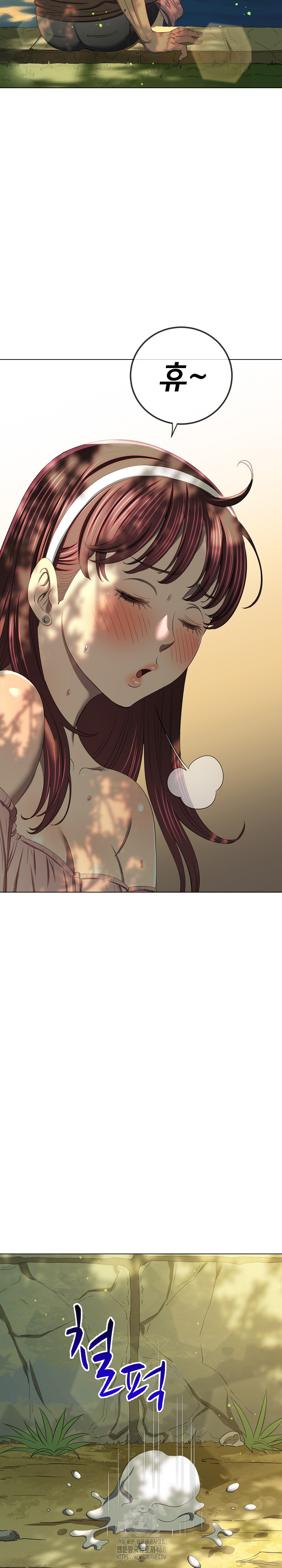 My High School Bully Raw - Chapter 266 [photo 26] - MangaPorn