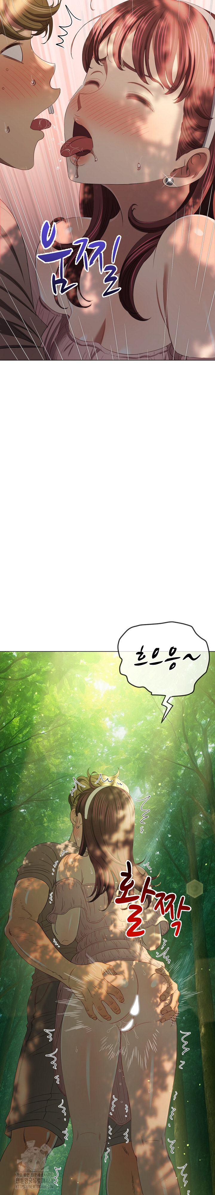 My High School Bully Raw - Chapter 266 [photo 6] - MangaPorn