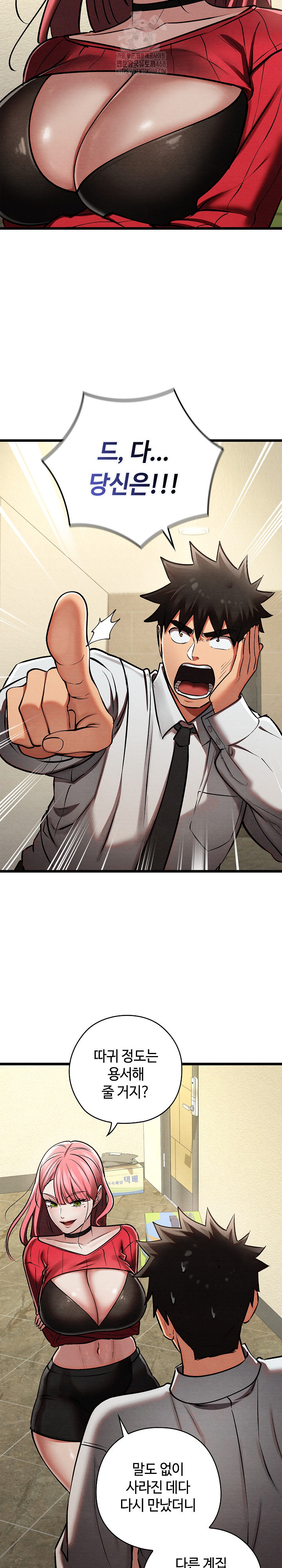 Principles and Practices of Lovemaking Raw - Chapter 50 [photo 15] - MangaPorn