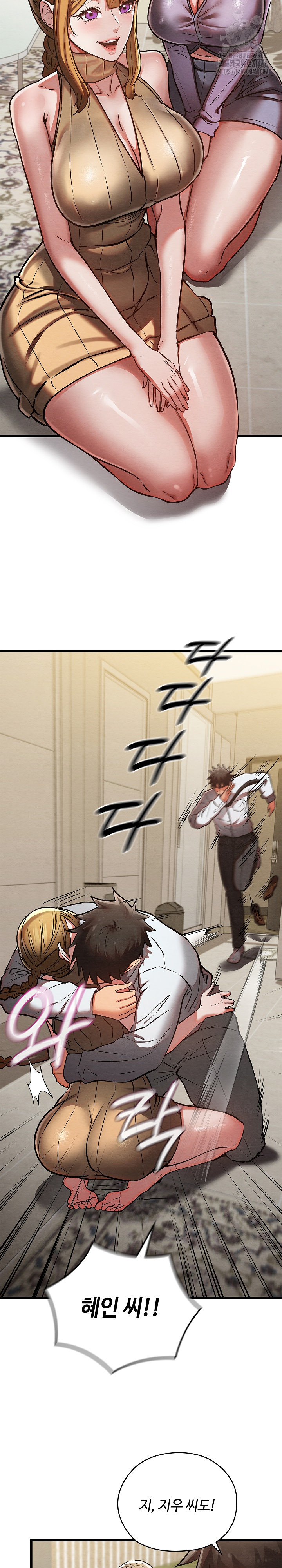 Principles and Practices of Lovemaking Raw - Chapter 50 [photo 19] - MangaPorn