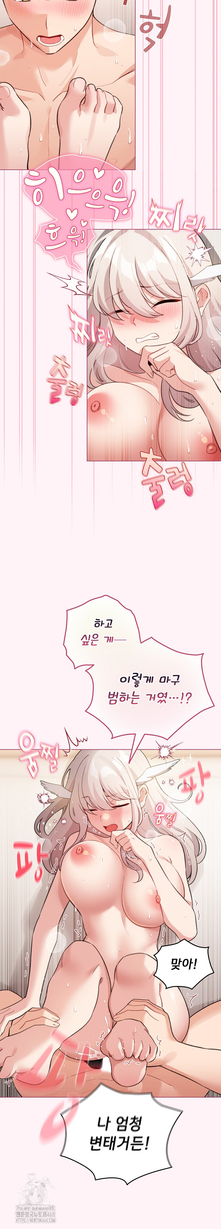 I Became a Pornhwa NPC Raw - Chapter 37 [photo 14] - MangaPorn