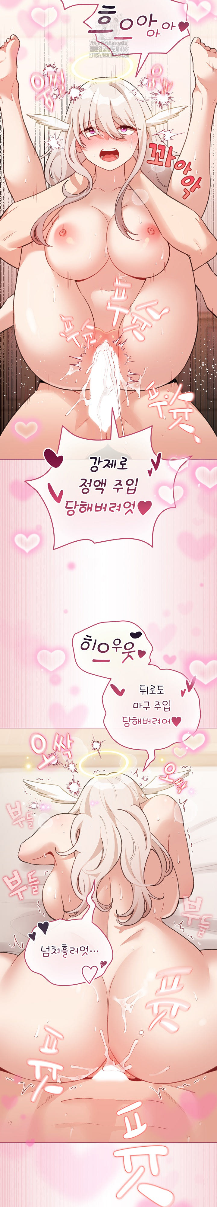 I Became a Pornhwa NPC Raw - Chapter 37 [photo 23] - MangaPorn