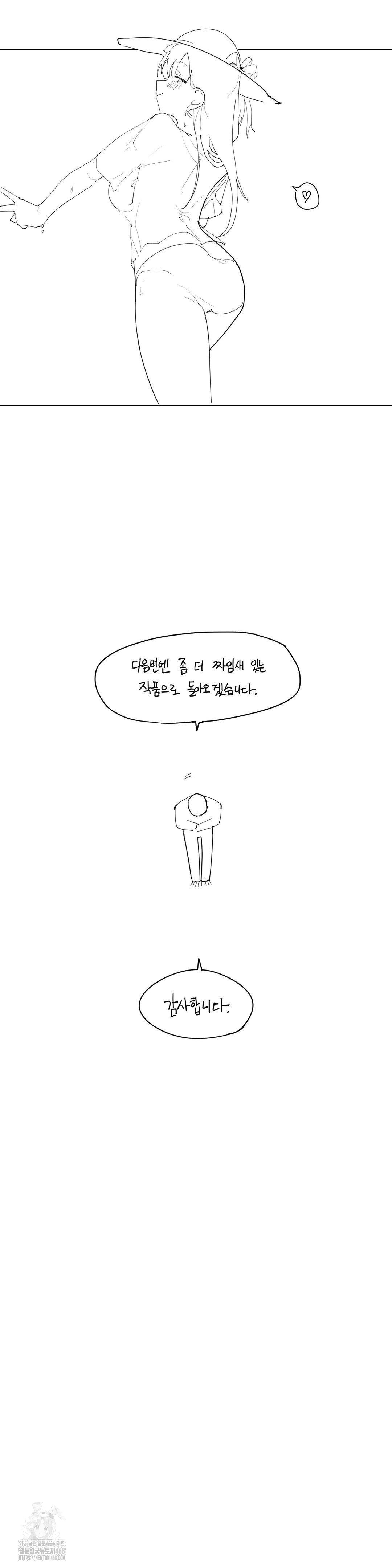 Gacha Girl Next Door Raw - Chapter 53 [photo 7] - MangaPorn