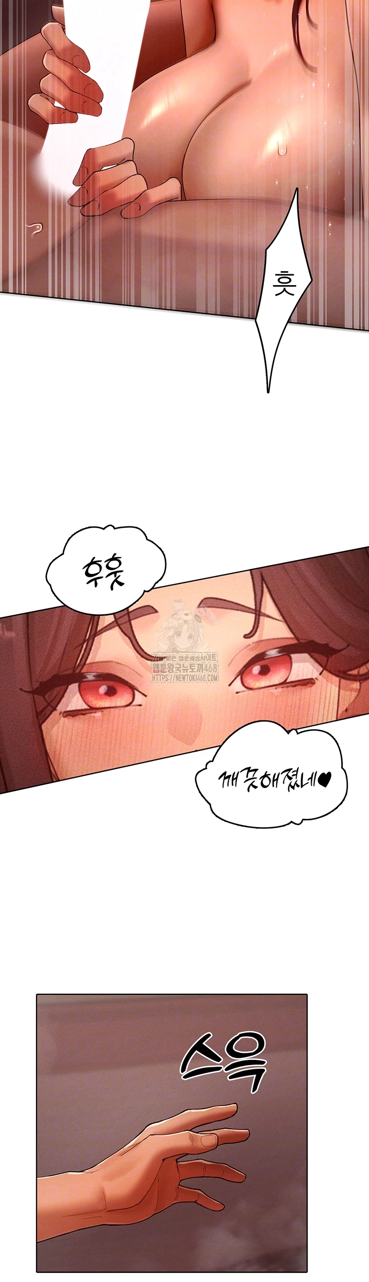 The Protagonist Gets Stronger When He Fucks the Female Hunter Raw - Chapter 50 [photo 11] - MangaPorn