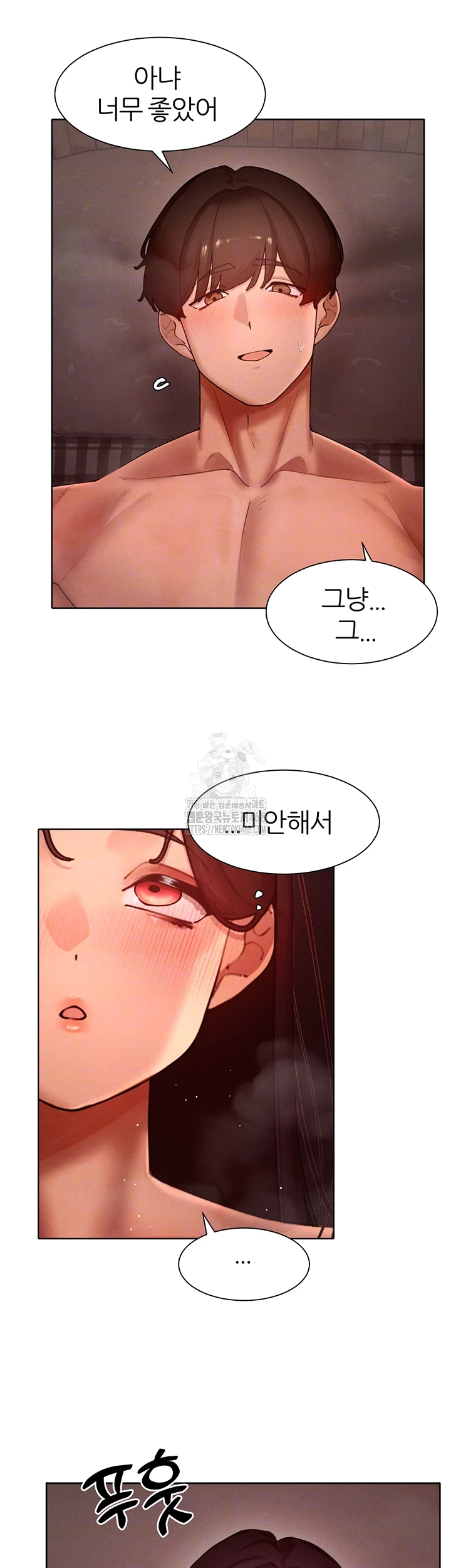 The Protagonist Gets Stronger When He Fucks the Female Hunter Raw - Chapter 50 [photo 13] - MangaPorn