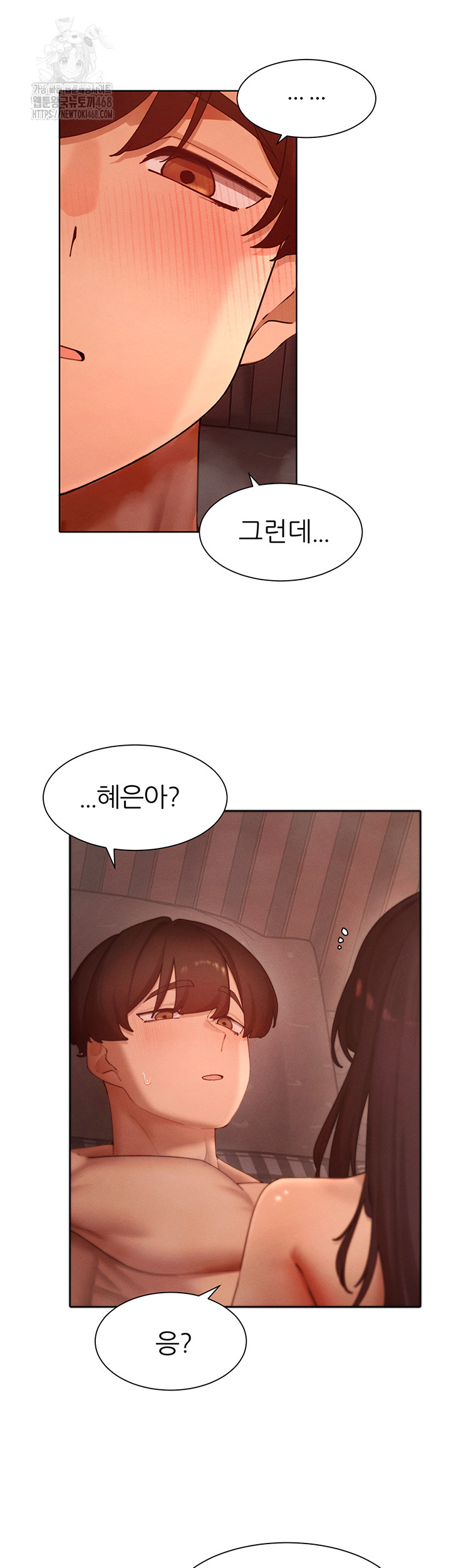 The Protagonist Gets Stronger When He Fucks the Female Hunter Raw - Chapter 50 [photo 17] - MangaPorn