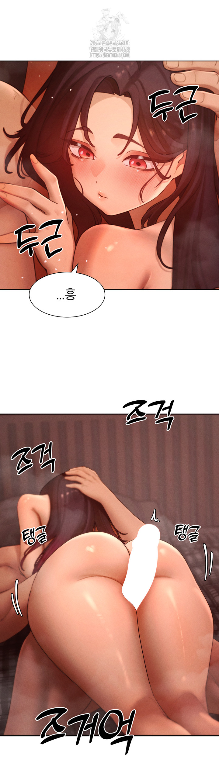 The Protagonist Gets Stronger When He Fucks the Female Hunter Raw - Chapter 50 [photo 21] - MangaPorn