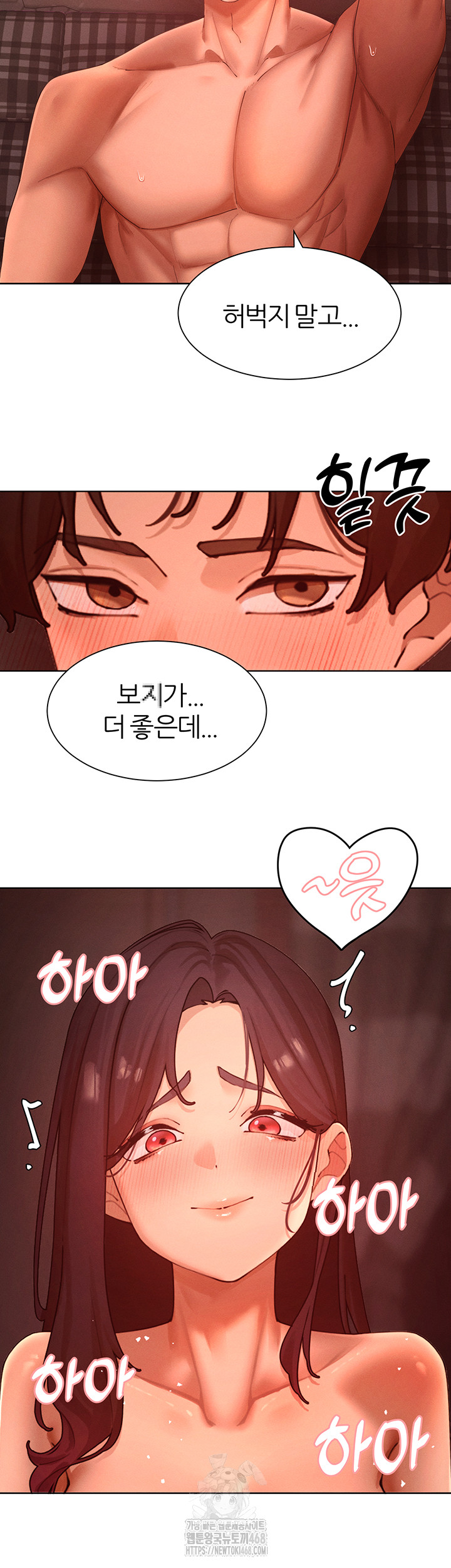 The Protagonist Gets Stronger When He Fucks the Female Hunter Raw - Chapter 50 [photo 25] - MangaPorn