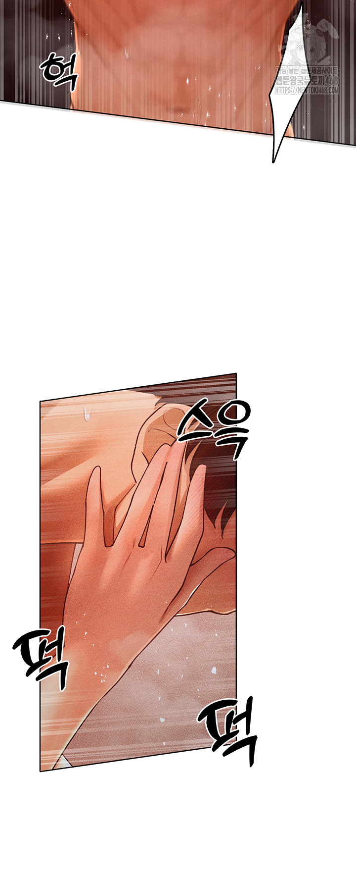 The Protagonist Gets Stronger When He Fucks the Female Hunter Raw - Chapter 50 [photo 37] - MangaPorn