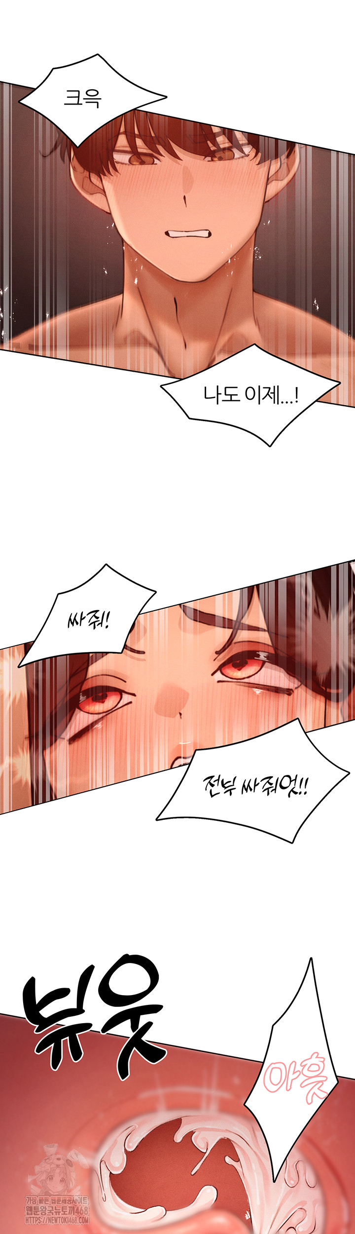 The Protagonist Gets Stronger When He Fucks the Female Hunter Raw - Chapter 50 [photo 40] - MangaPorn