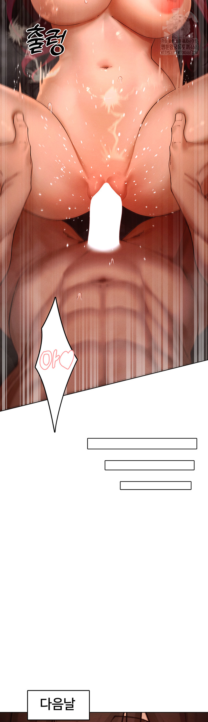 The Protagonist Gets Stronger When He Fucks the Female Hunter Raw - Chapter 50 [photo 42] - MangaPorn