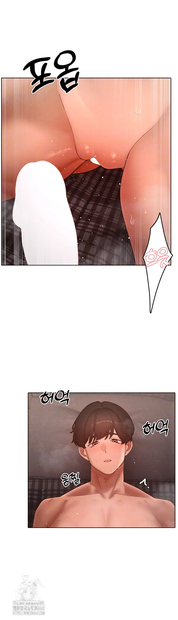 The Protagonist Gets Stronger When He Fucks the Female Hunter Raw - Chapter 50 [photo 5] - MangaPorn