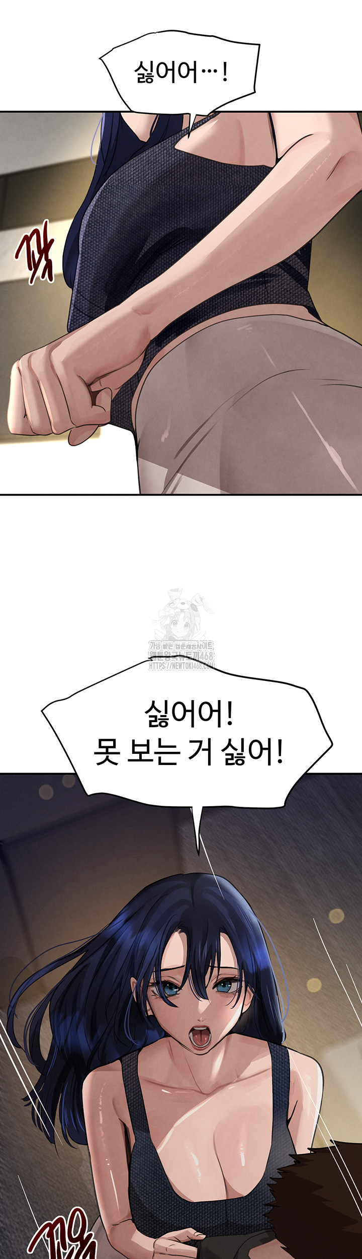 The Boss’s Daughter Raw - Chapter 38 [photo 25] - MangaPorn