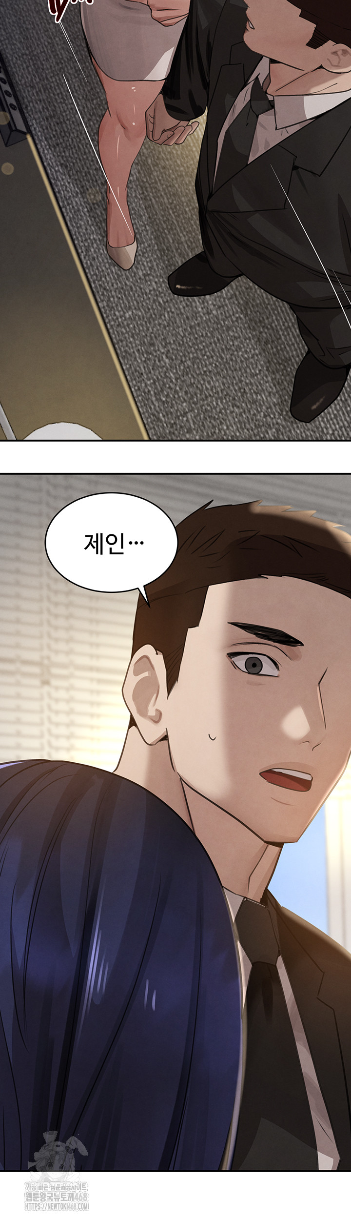 The Boss’s Daughter Raw - Chapter 38 [photo 26] - MangaPorn