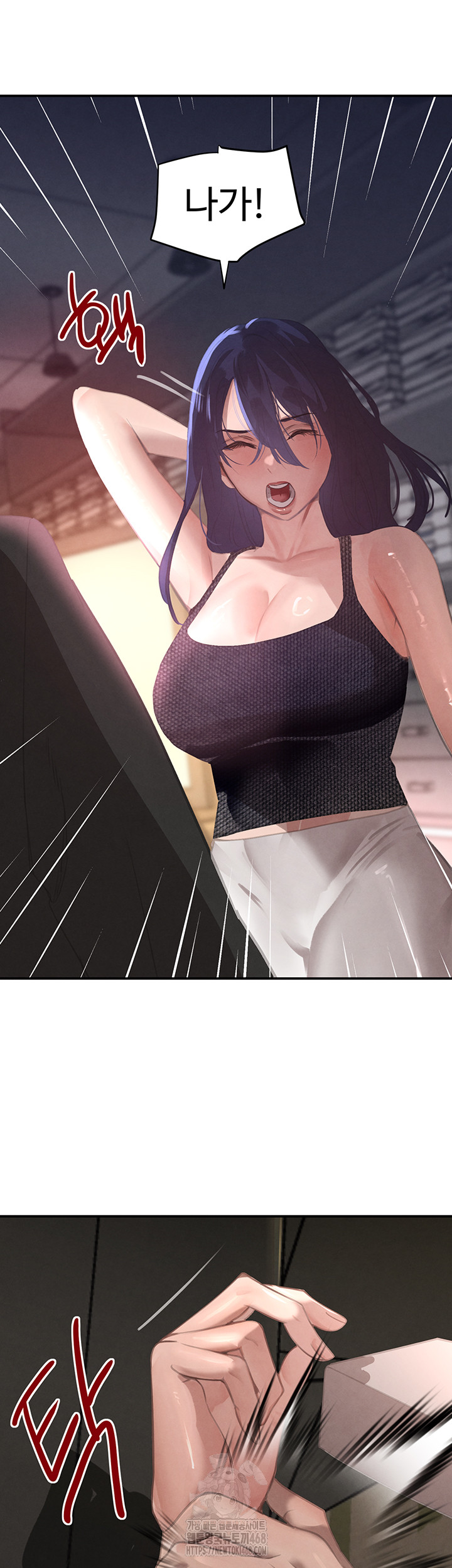 The Boss’s Daughter Raw - Chapter 38 [photo 44] - MangaPorn